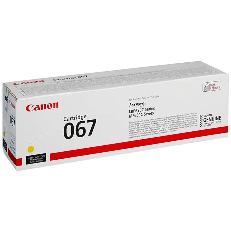 CANON CRG-067Y SARI LAZER TONER MF65X 5099C002