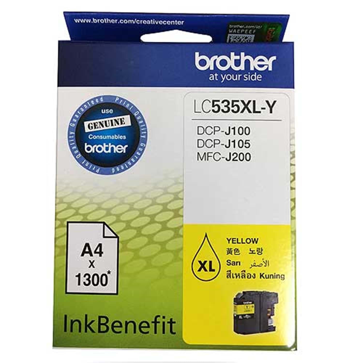 BROTHER LC535XL Y KARTUŞ 1.300 SAYFA SARI